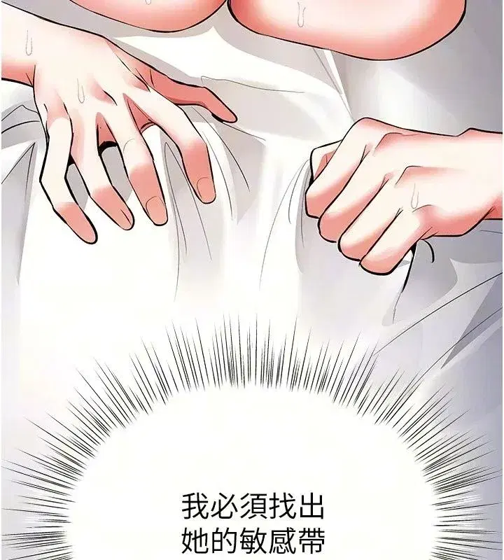 第49話
