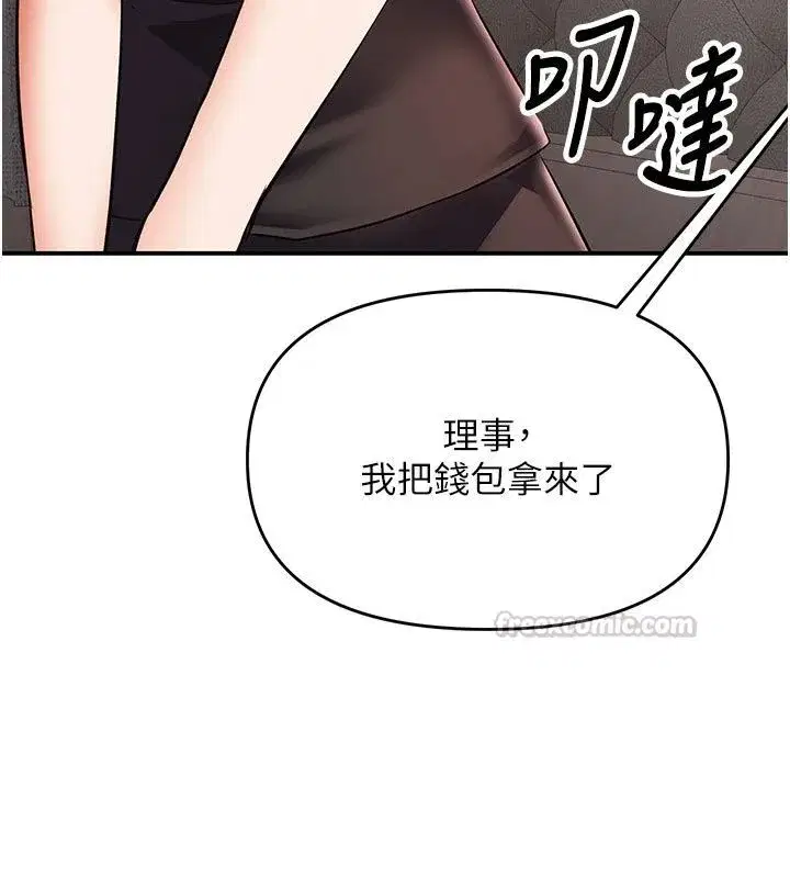 第49話