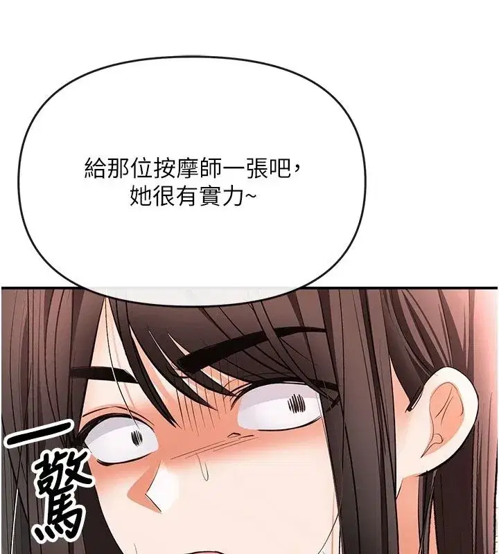 第49話