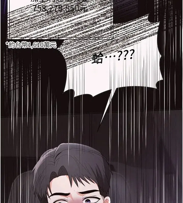 第49話