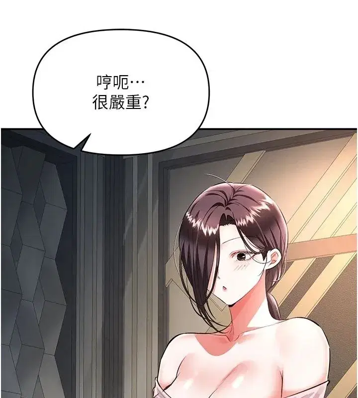 第49話