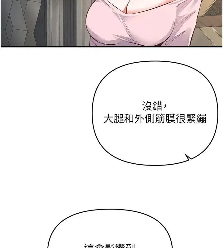 第49話