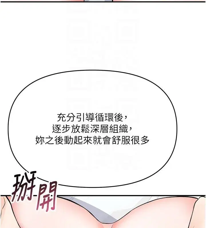 第49話