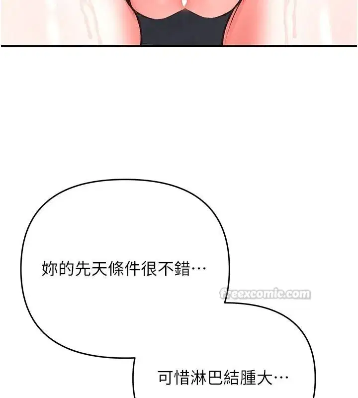 第49話