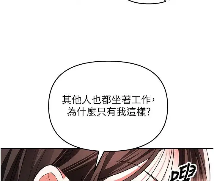 第49話