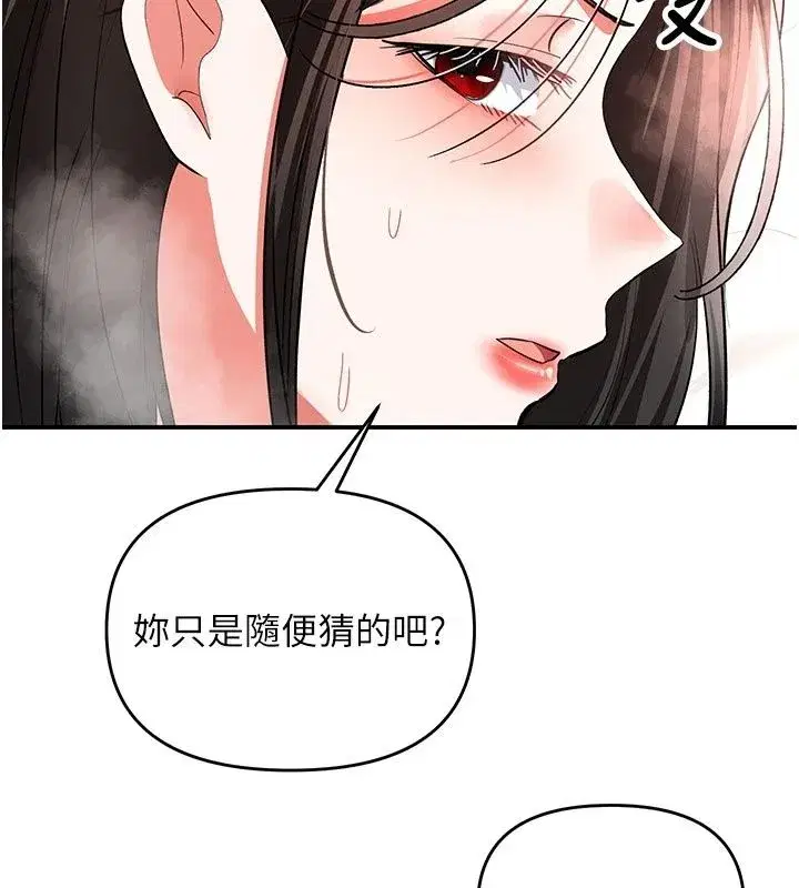 第49話