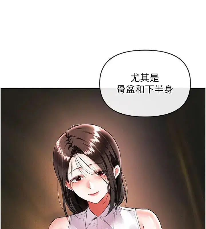 第49話