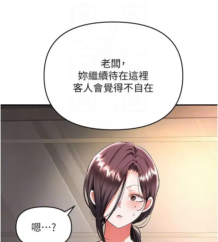 第49話