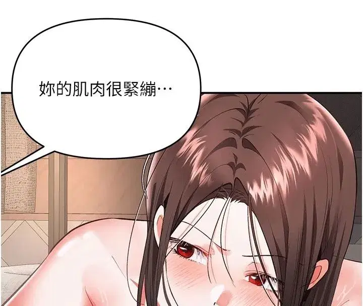 第49話