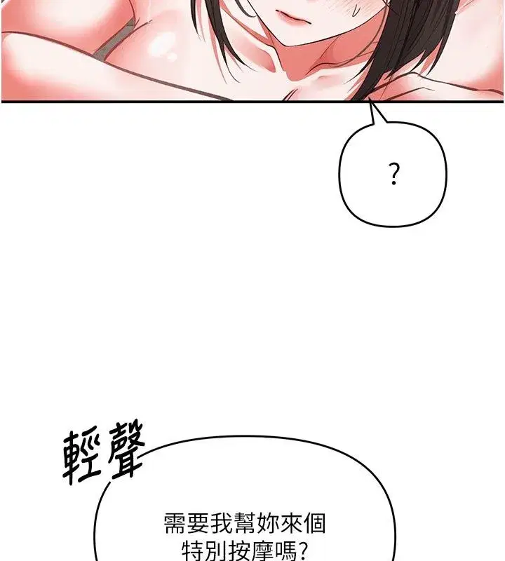 第49話