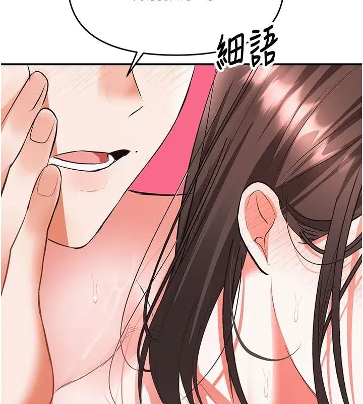 第49話