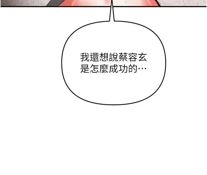 第49話