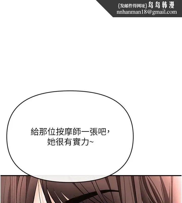第50話