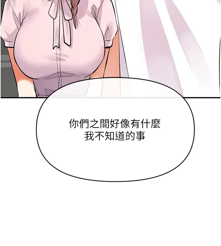 第50話