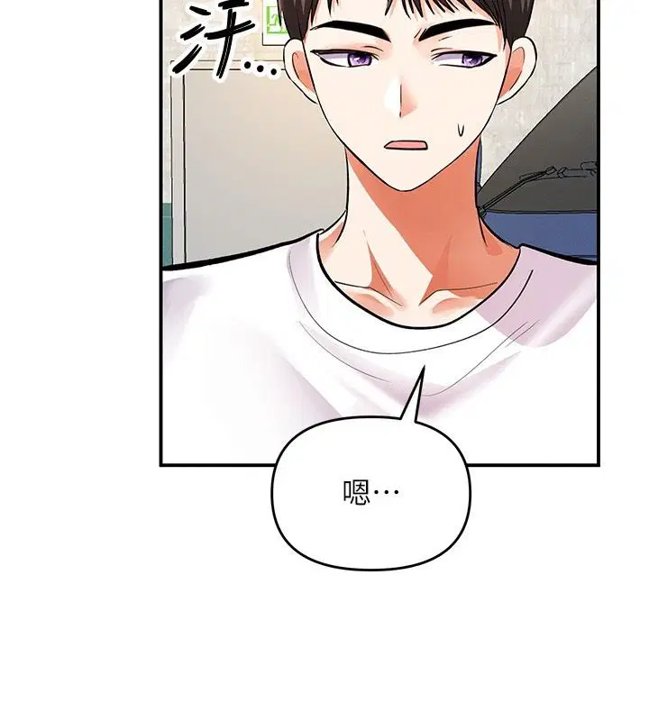 第50話