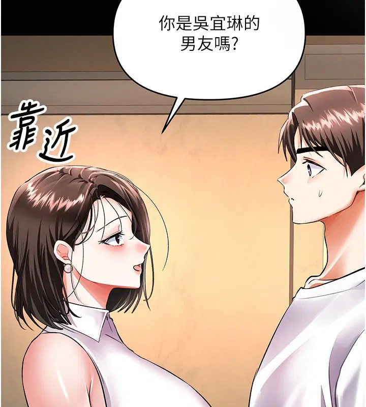 第50話
