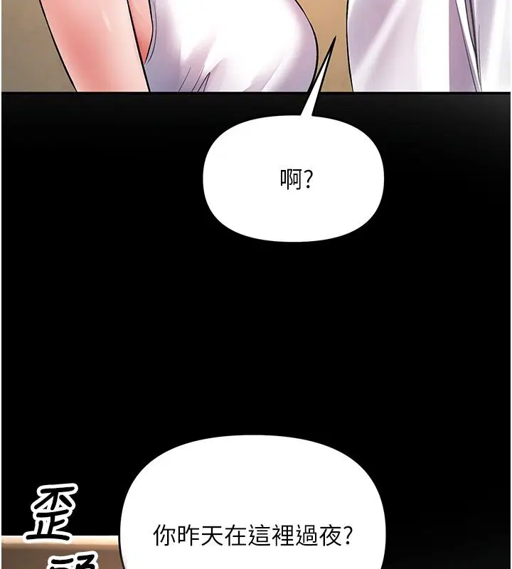 第50話