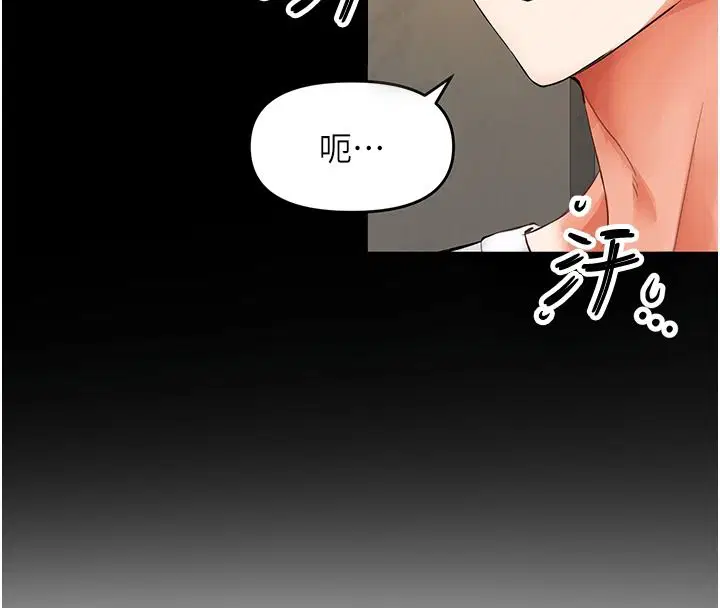 第50話