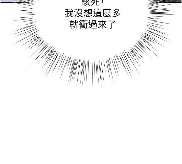 第50話