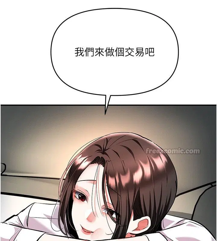 第50話