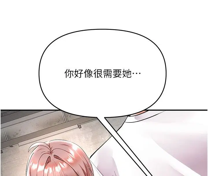 第50話