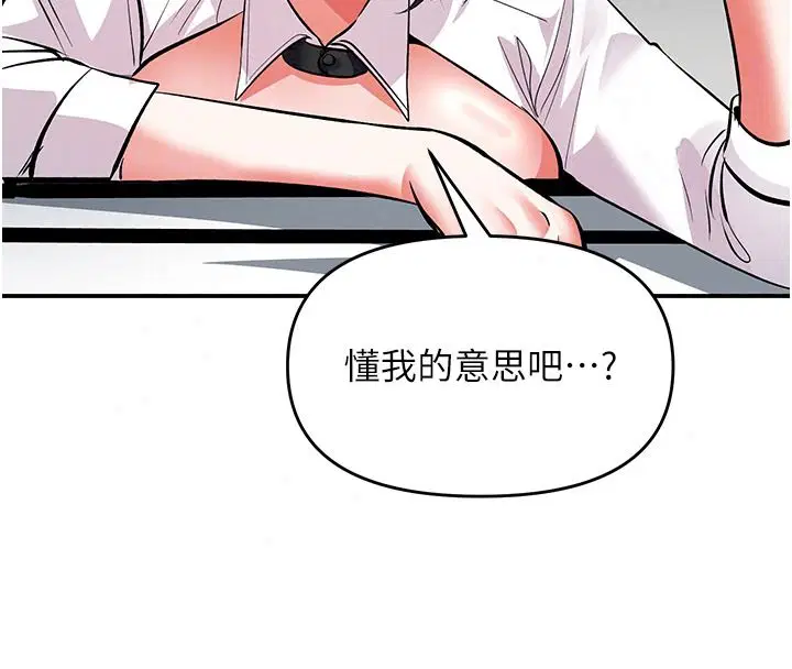 第50話