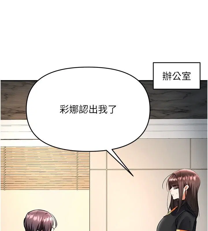 第50話