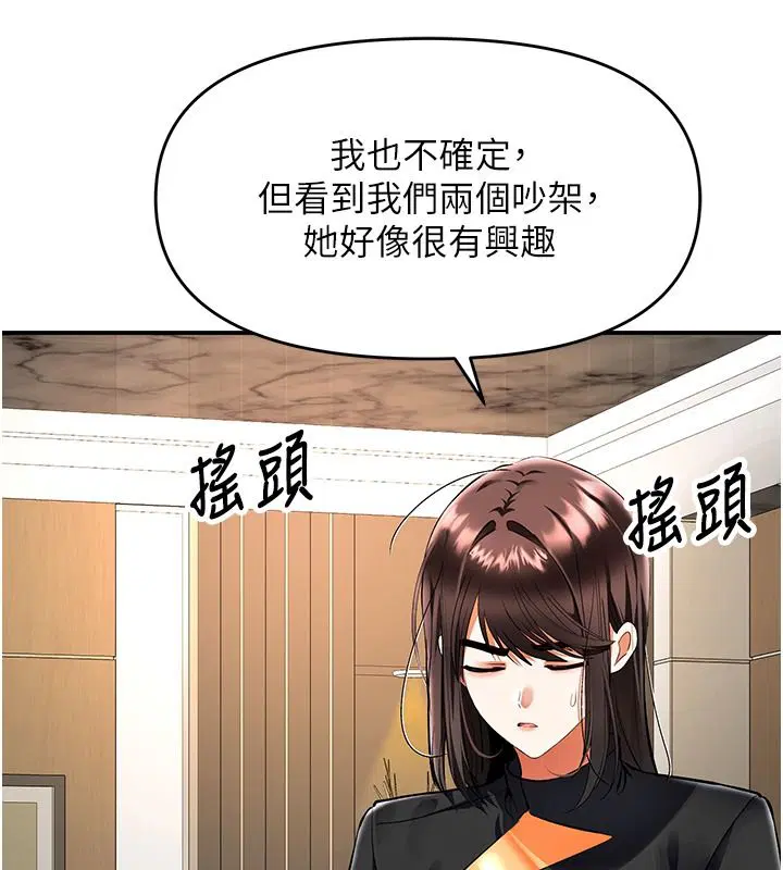 第50話