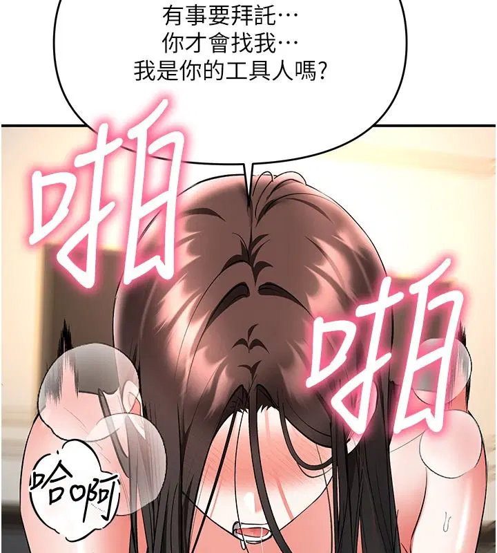 第50話