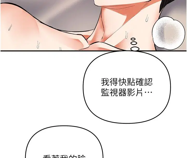 第50話