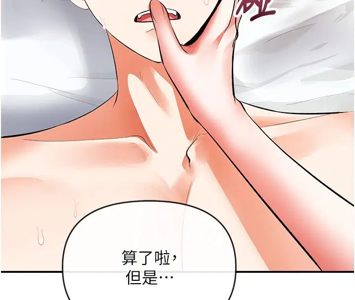 第50話
