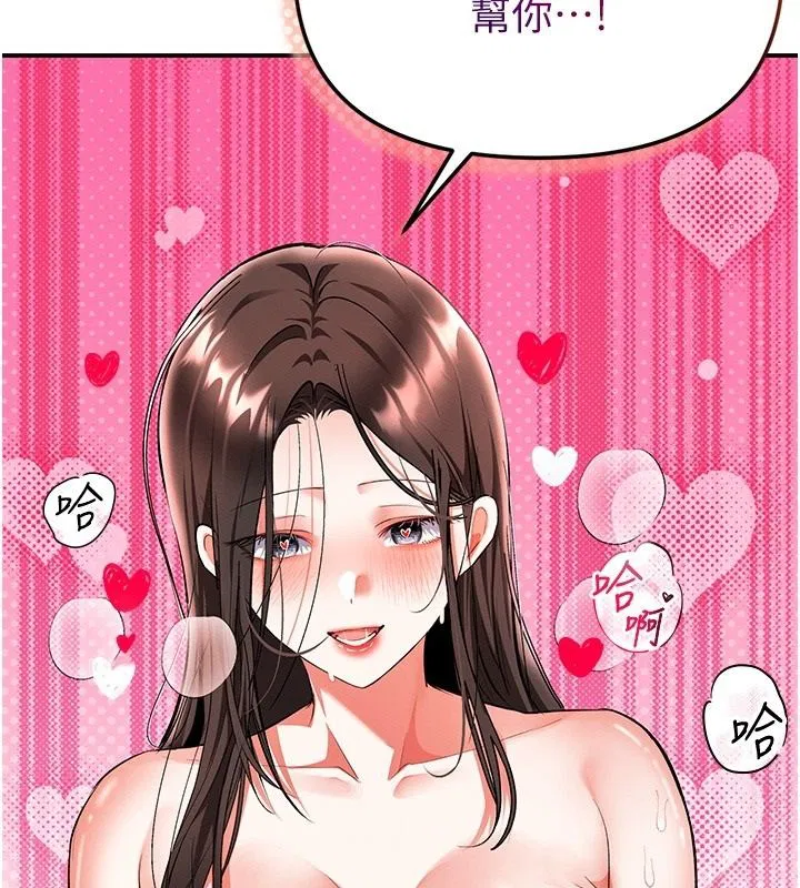 第50話