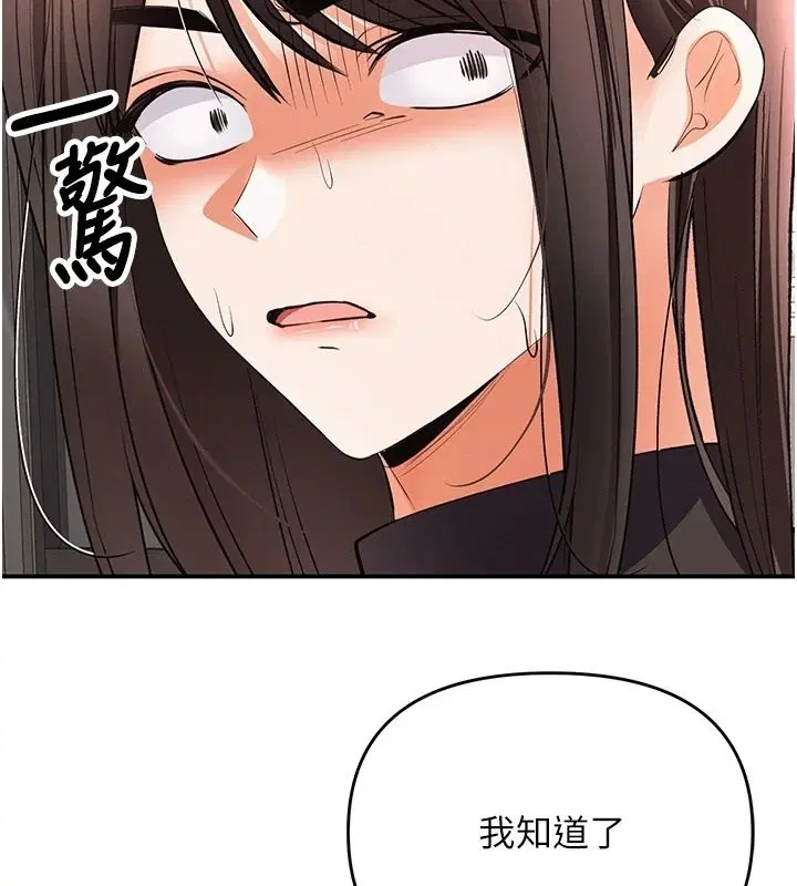 第50話