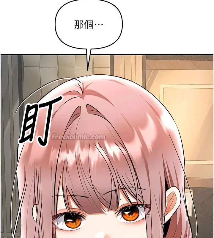 第50話