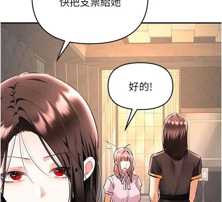 第50話