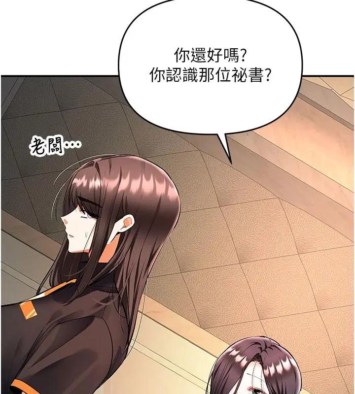 第50話