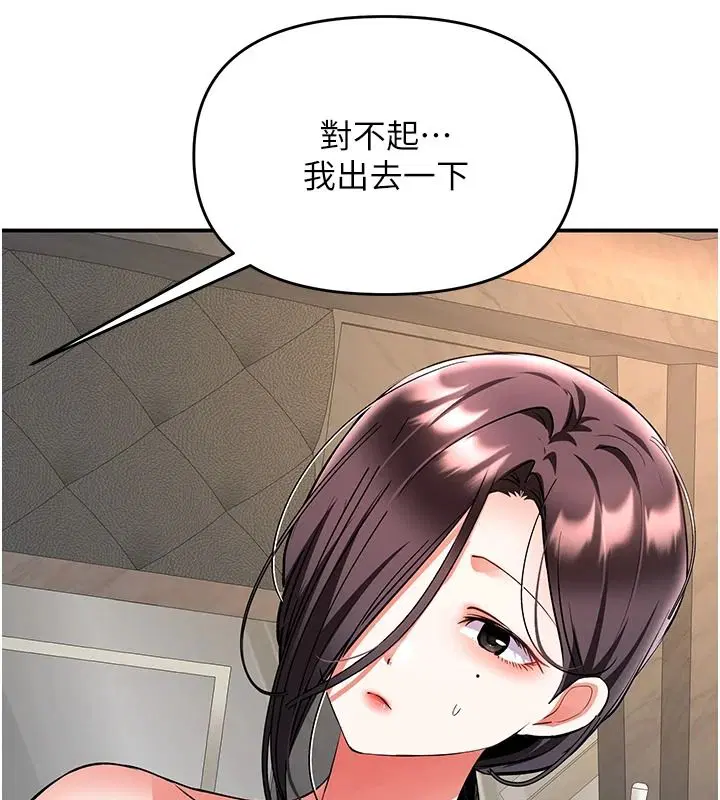 第50話