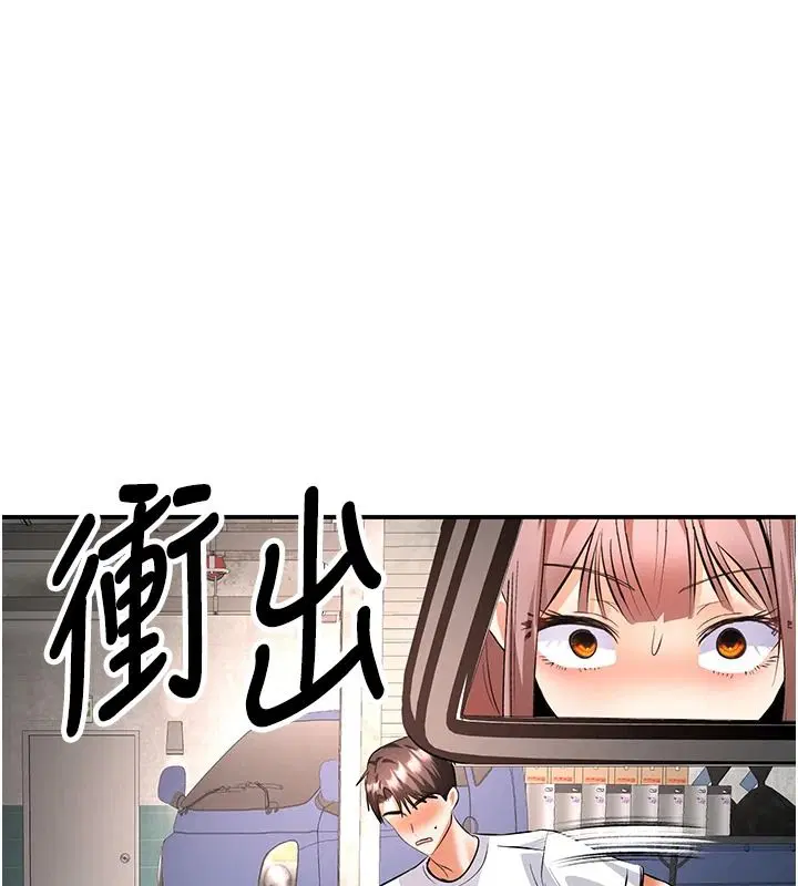 第50話