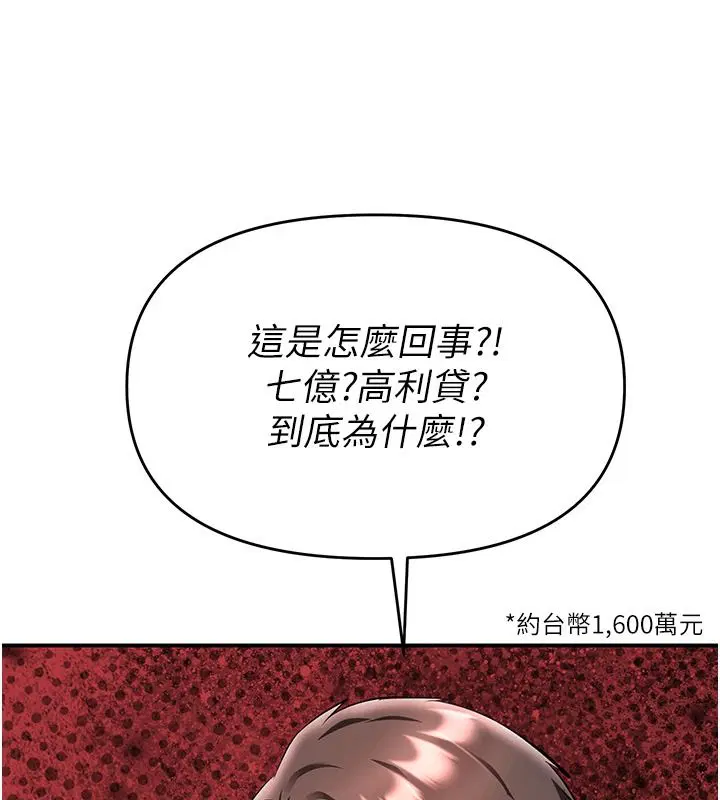 第50話
