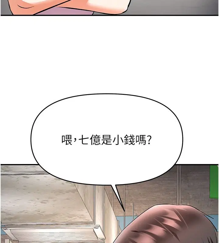 第50話