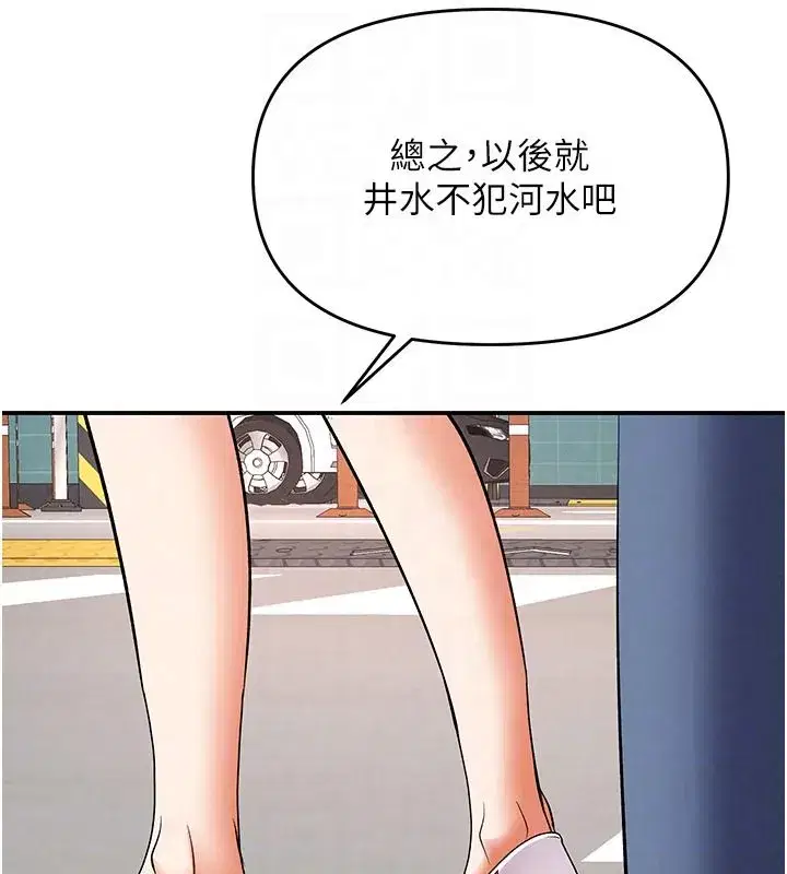 第51話