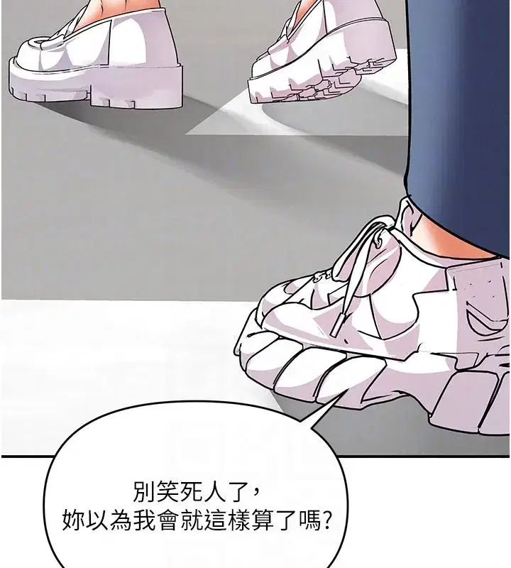 第51話