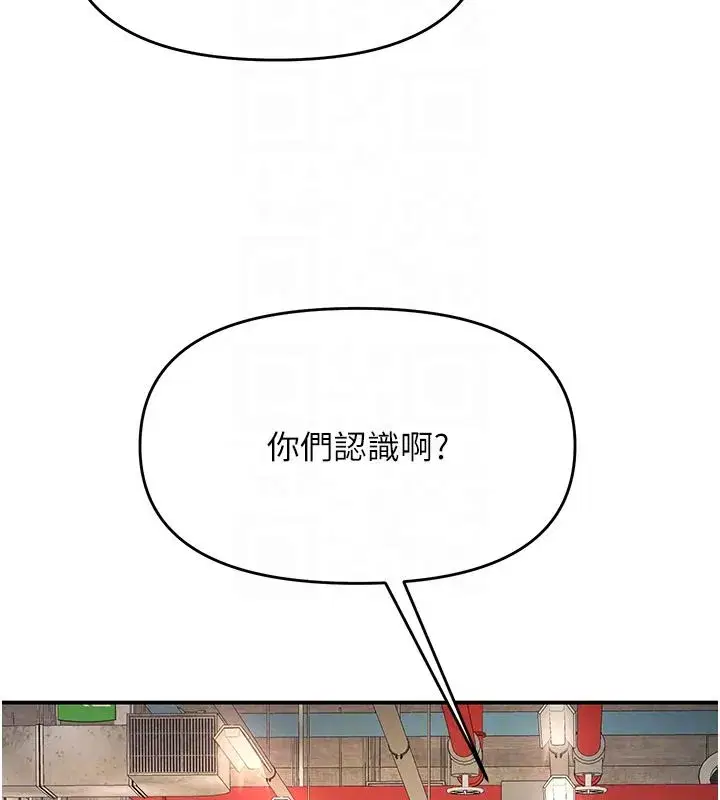 第51話