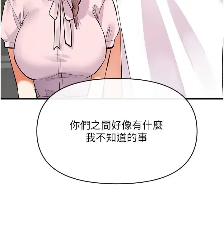 第51話
