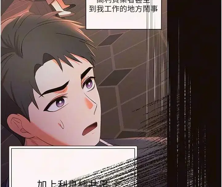 第51話