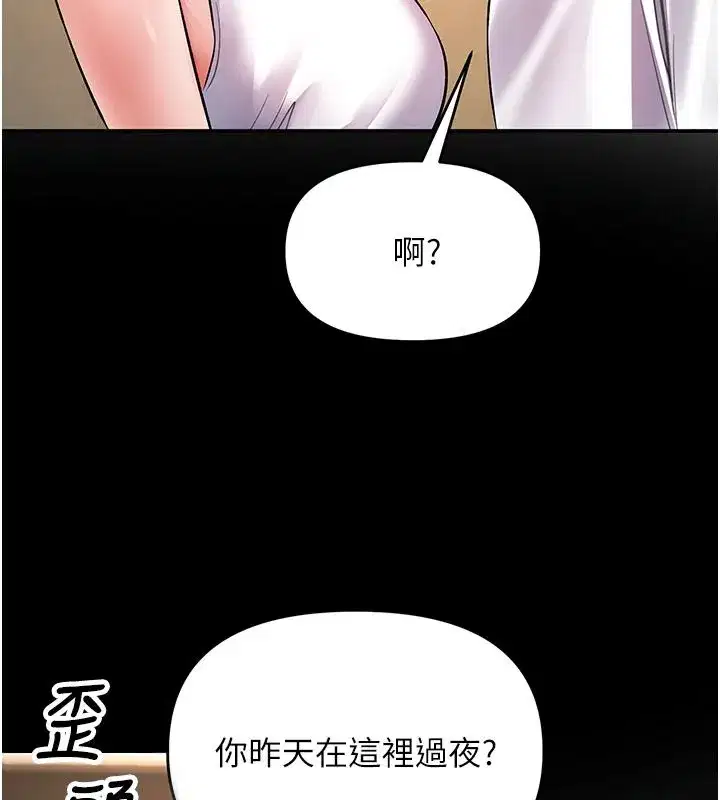 第51話
