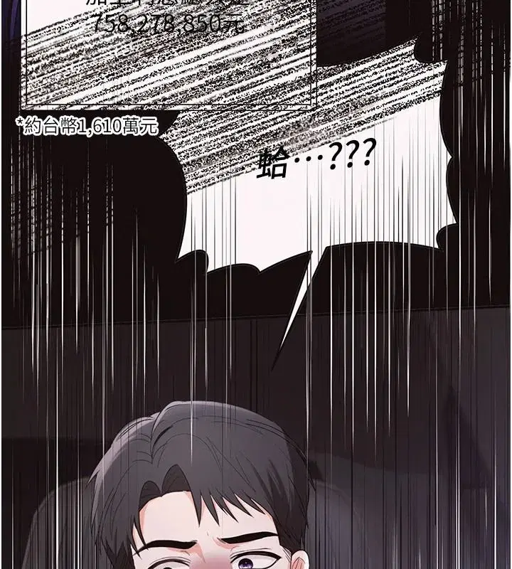第51話