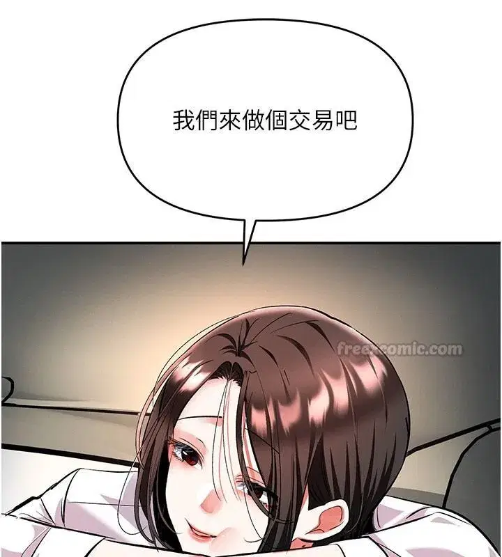 第51話