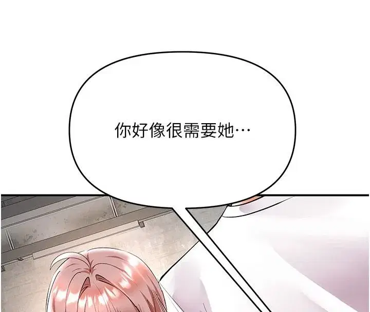 第51話