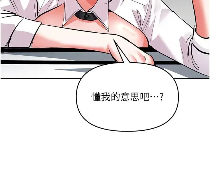 第51話